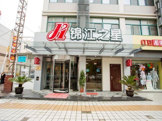 Jinjiang Inn Kunshan Chunhui Road Su-čou Exteriér fotografie